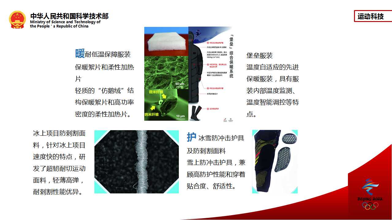 幻灯片12.jpg